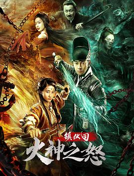 《新婚旅行：不伦》